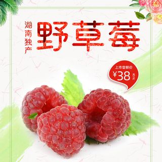 新鲜水果电商首页海报主图PSD设计素材香蕉芒果脐橙详情主图装修模板