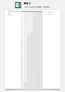 LMTK可视化图表模板Excel素材公司企业办公表格数据分析智能图表