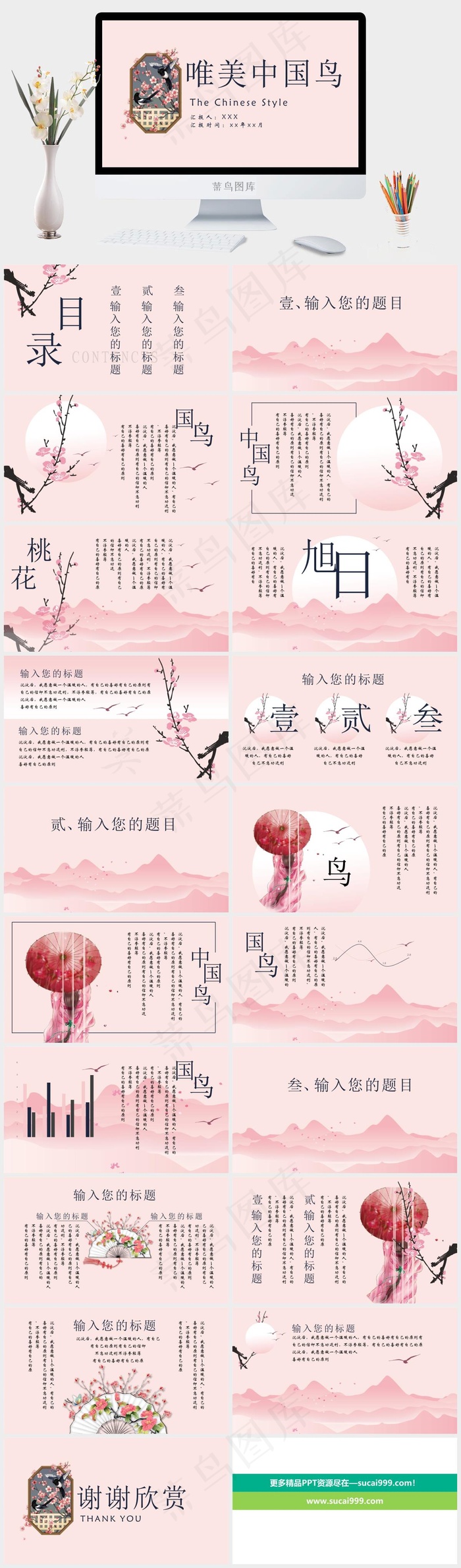 灰色标准柔美简洁PPT模板