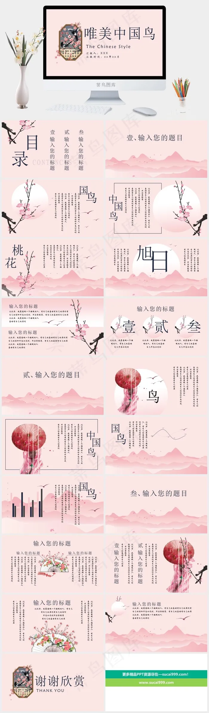 灰色标准柔美简洁PPT模板 灰色标准柔美简洁PPT模板
