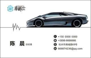 透明名片常做模板PVC名片卡片模版设计