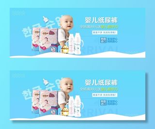 淘宝天猫母婴电商海报模板