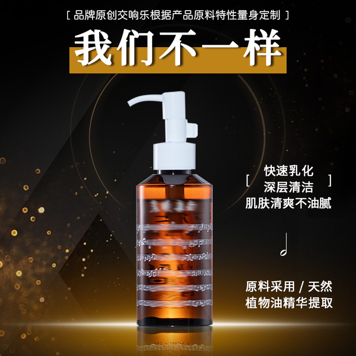 护肤品 主图psd模版下载