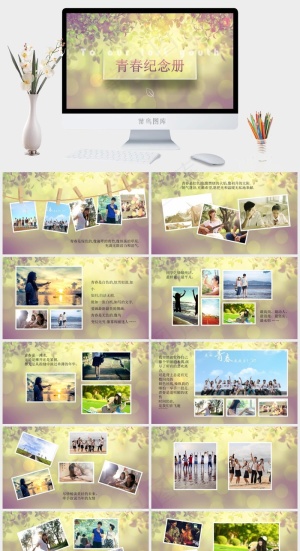 柔美营销PPT模板预览图