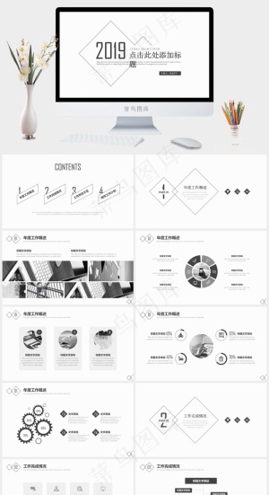 极简黑白工作报告PPT模板预览图