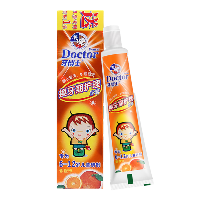 牙博士牙膏 (9)超市商品白底图免抠实物摄影png格式图片透明底