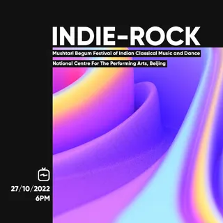 超酷创意抽象色彩渐变背景