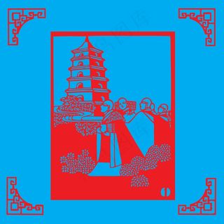 风景剪纸 剪纸风元素