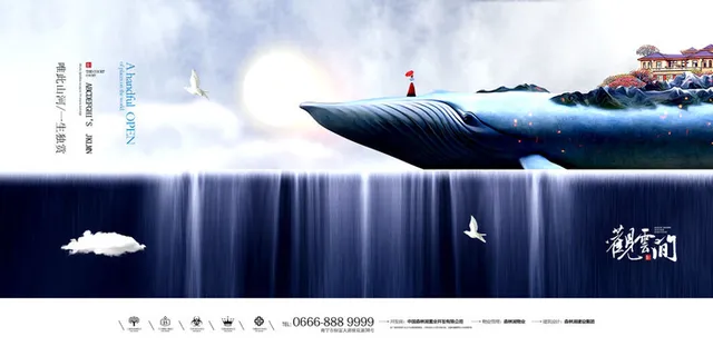 中式房地产,房地产展板,地产,地产DM,房地产,房地产宣传