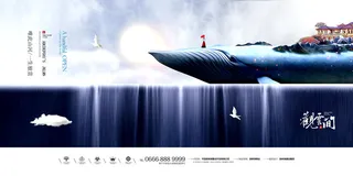 中式房地产,房地产展板,地产,地产DM,房地产,房地产宣传