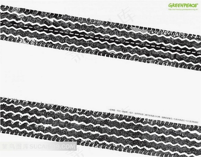 2011戛纳广告节平面类金奖作品 (7)