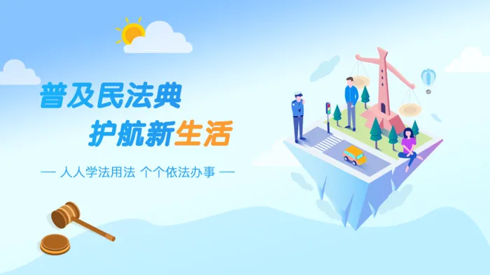 bannerpsd模版下载