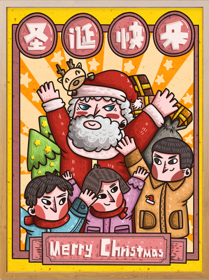 圣诞节插画圣诞快乐