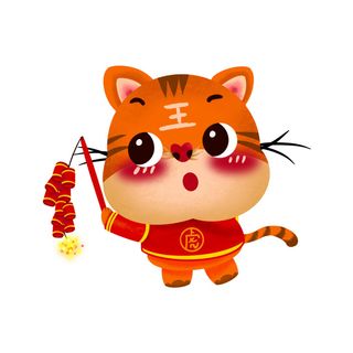 手绘2022虎年新年春节卡通老虎形象IP插画元素PSD设计素材图案