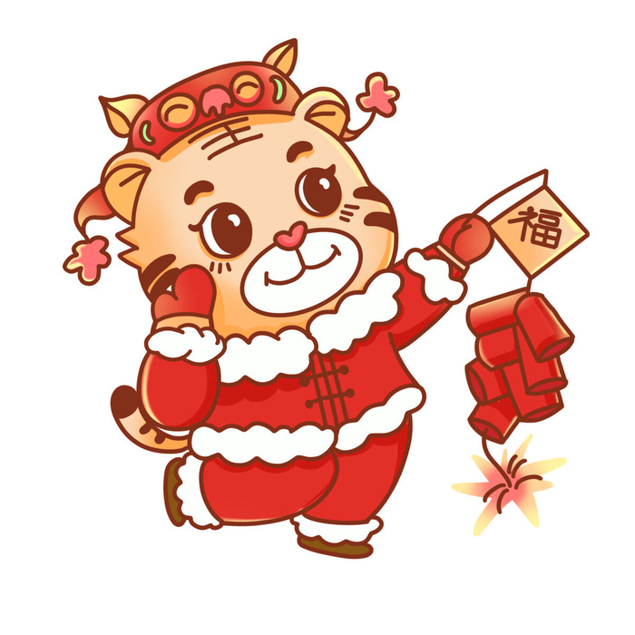 中国风2022虎年元旦新年卡通老虎形象装饰元素插画ps素材