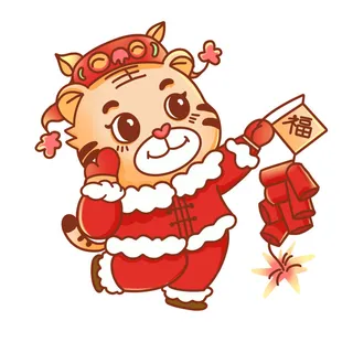 中国风2022虎年元旦新年卡通老虎形象装饰元素插画ps素材