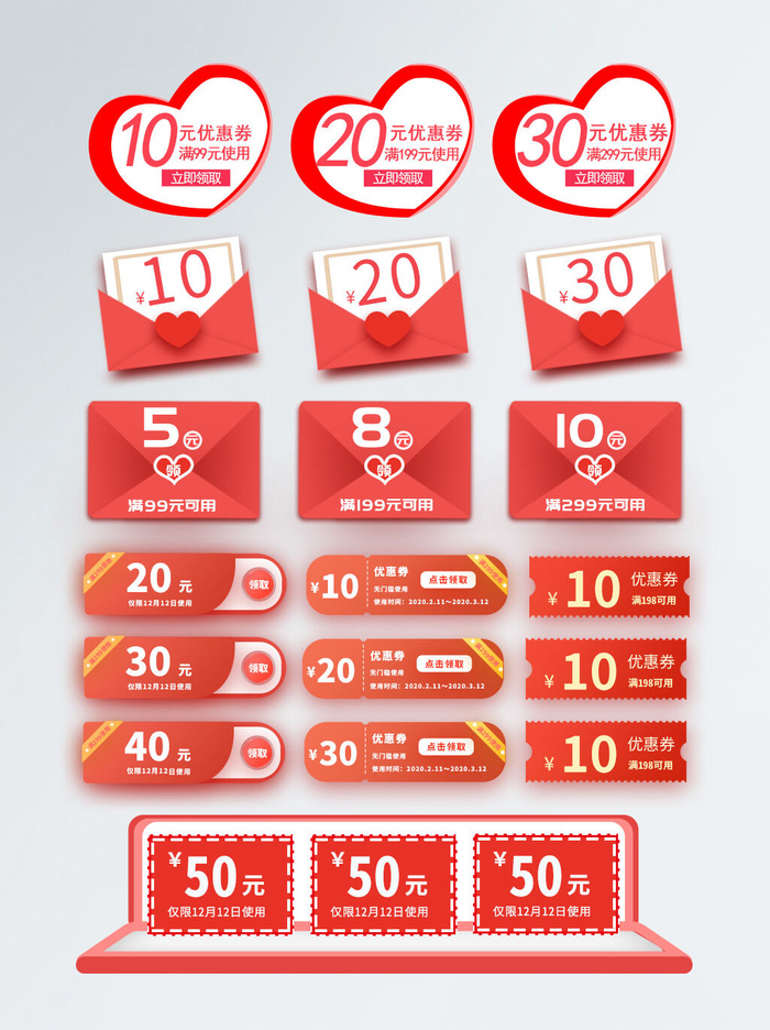 38三八妇女节女神节淘宝电商促销打折标签优惠券设计PSD模板素材