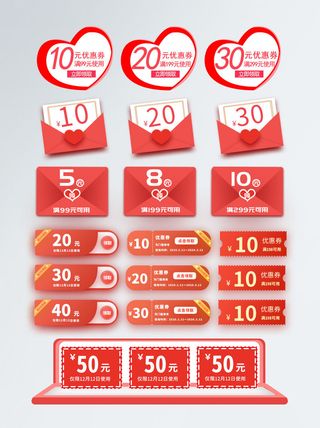 38三八妇女节女神节淘宝电商促销打折标签优惠券设计PSD模板素材