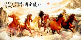 马到成功装饰画
