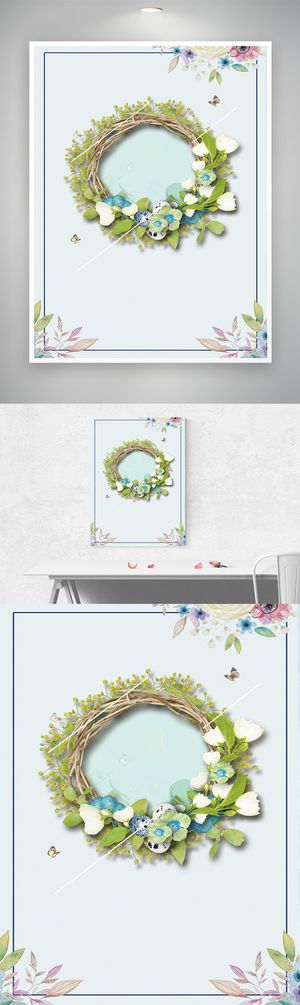 创意花草图片元素