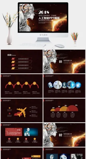 计划
灰色科技硬朗PPT模板预览图