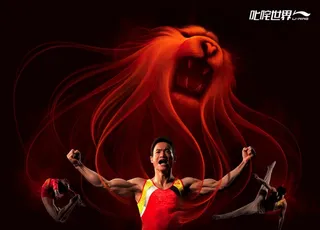 李宁品牌广告创意图片-第1张