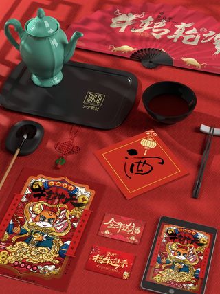 中国风国潮新春春节包装样机模板