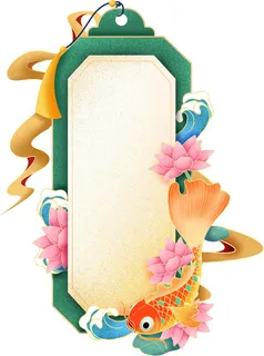 国潮风中式中国古典标题文字文本框边框标题框PSD设计素材 国潮风中式中国古典标题文字文本框边框标题框PSD设计素材