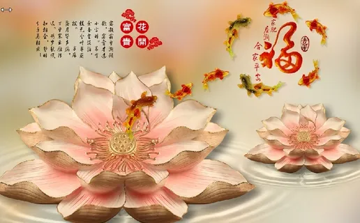 雕塑钻石花卉荷花背景墙