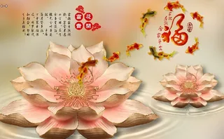 雕塑钻石花卉荷花背景墙