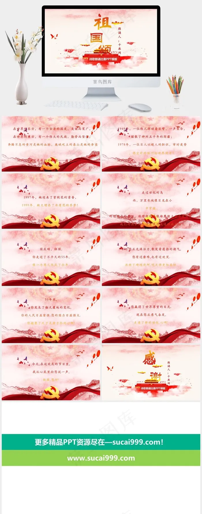 白色营销柔美PPT模板