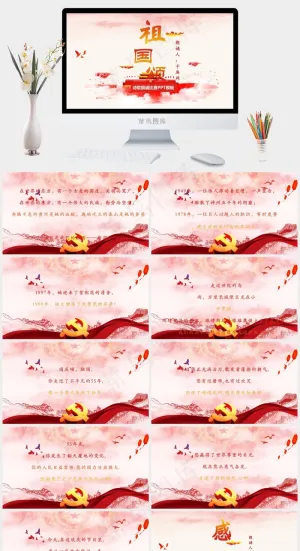 白色营销柔美PPT模板