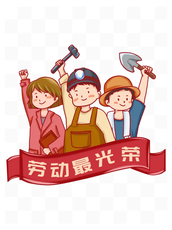 五一劳动节卡通人物群像插画元素psd模版下载