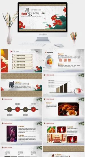 灰色中国风PPT模板预览图