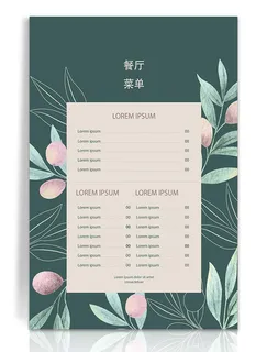 新鲜健康食品广告海报