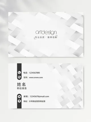 创新名片图片素材