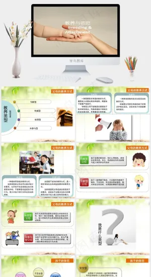 橘色橙色黄色简洁突出PPT模板预览图