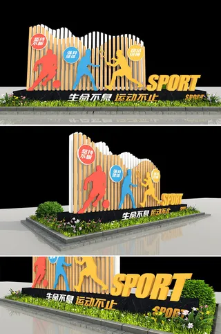 彩色生命不息运动校园户外雕塑