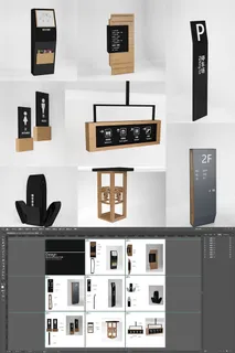 全套中式企业VI导视牌设计