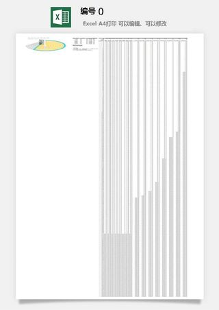 LMTK可视化图表模板Excel素材公司企业办公表格数据分析智能图表