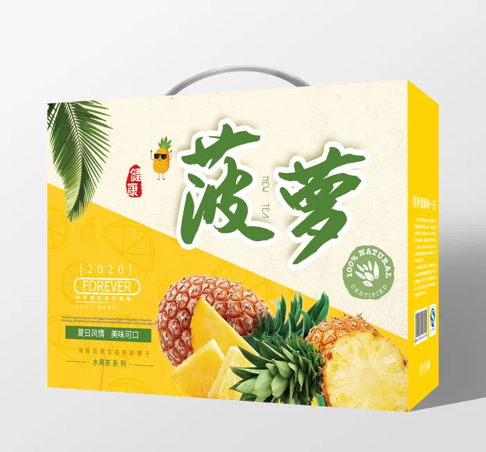 精美菠萝礼盒包装设计psd模版下载