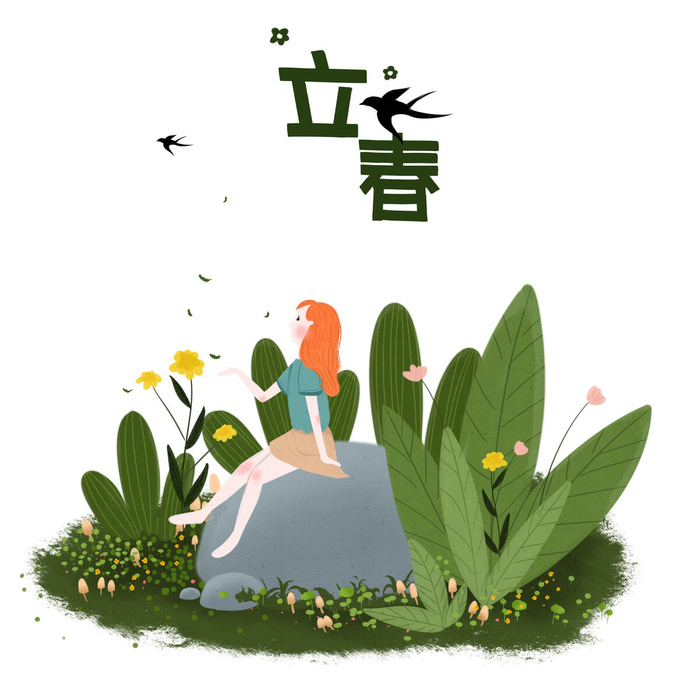 立春2psd模版下载
