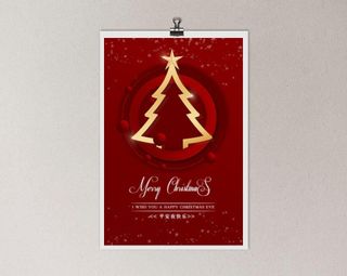 平安夜海报圣诞节前夕平安夜圣诞老人电商宣传促销海报psd素材