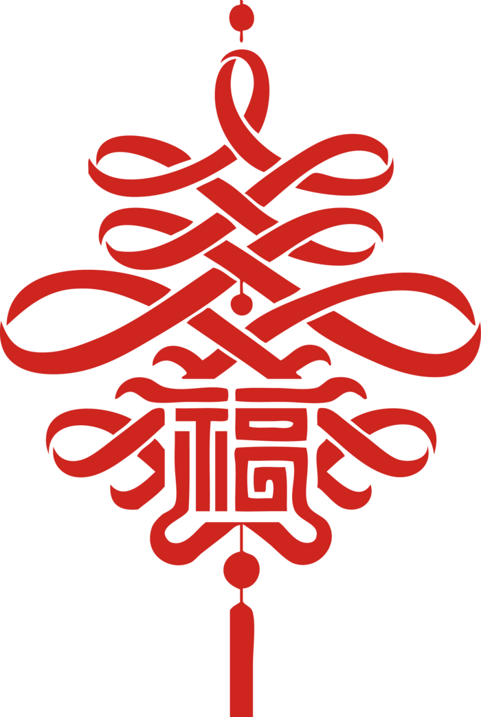 红色平安结中国结免扣素材