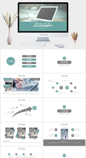 绿色欧美商务办公工作计划PPT模板预览图