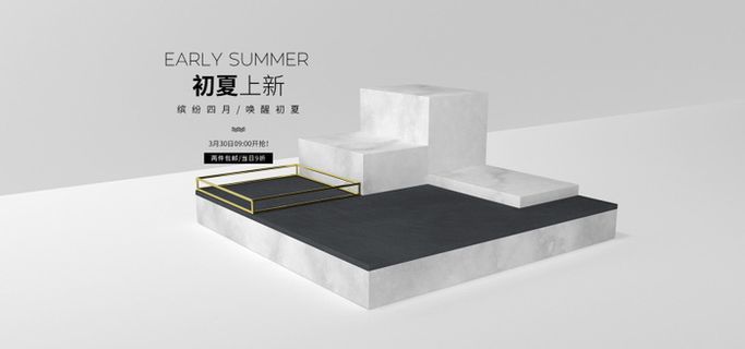 精美几何banner背景PSD分层素材 