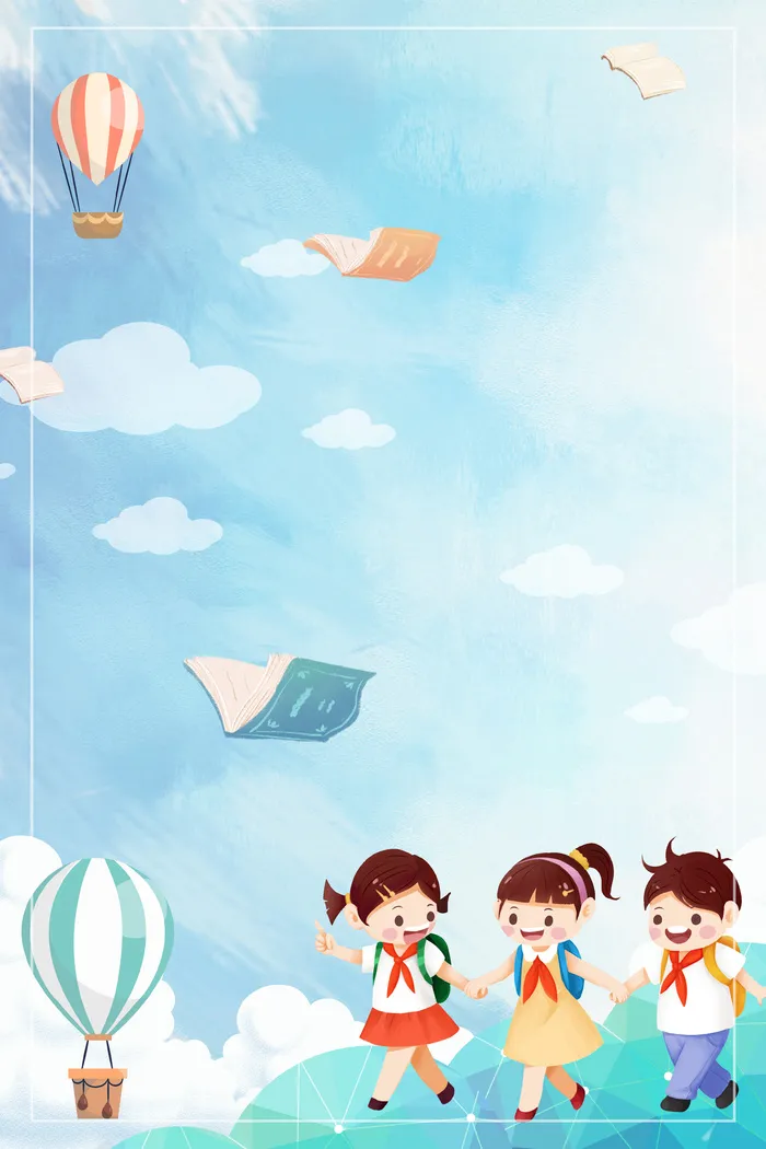 家长会海报背景素材