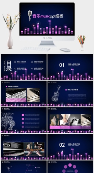 音乐PPT预览图