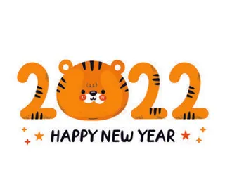 设计新年 2022  装饰素材