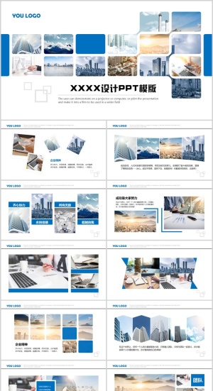 企业介绍通用PPT模板预览图